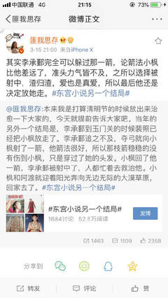 动漫人物一起差差差漫画免费观看